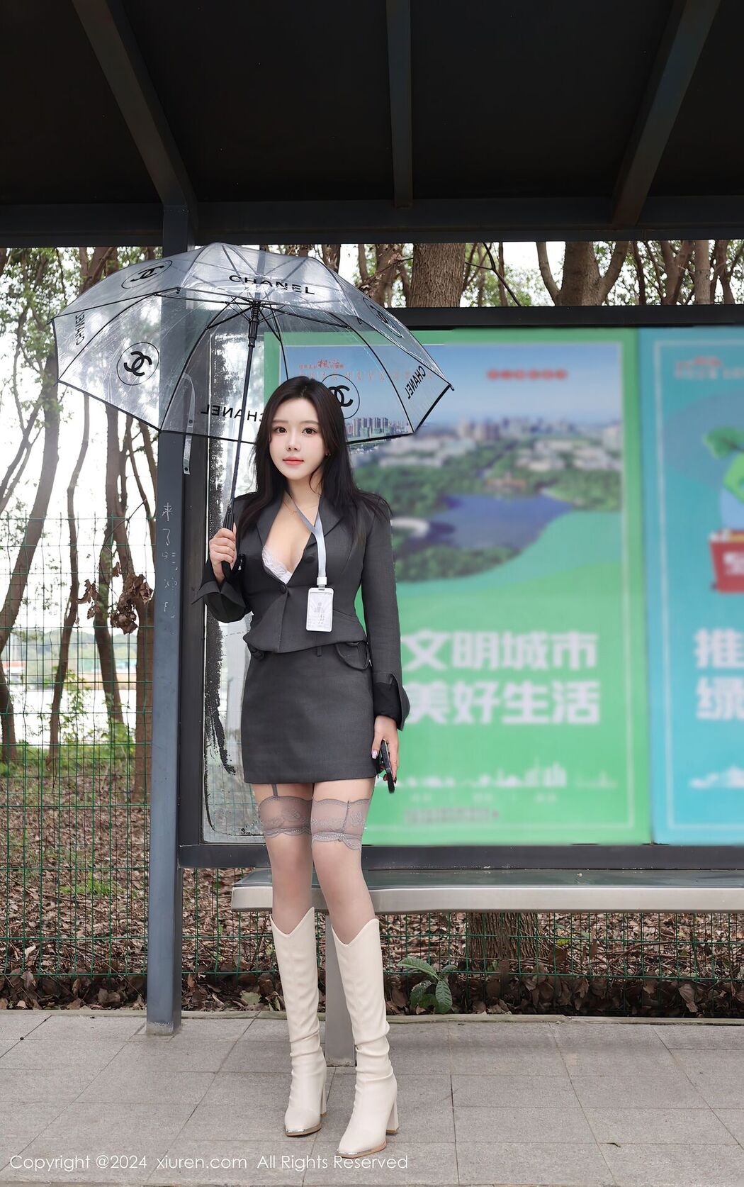 [XIUREN] No.9595 Xiao Shu Tiao Nienie