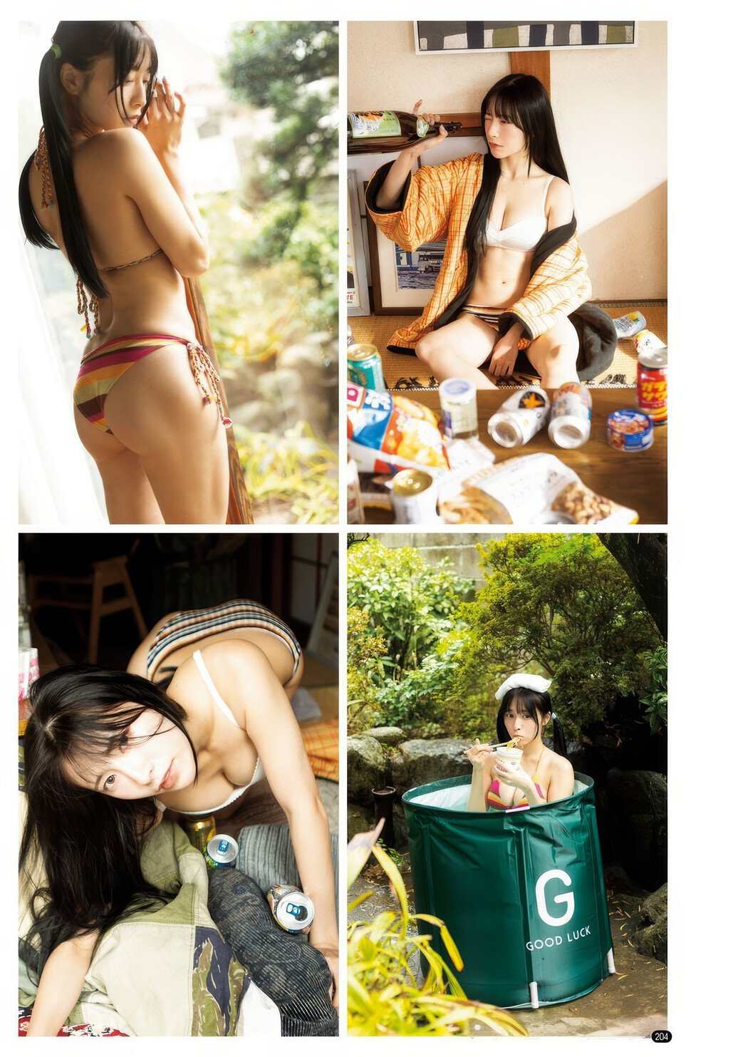 篠崎愛・ヨスガラ, Bessatsu Young Champion 2025 No.04 (別冊ヤングチャンピオン 2025年4号)