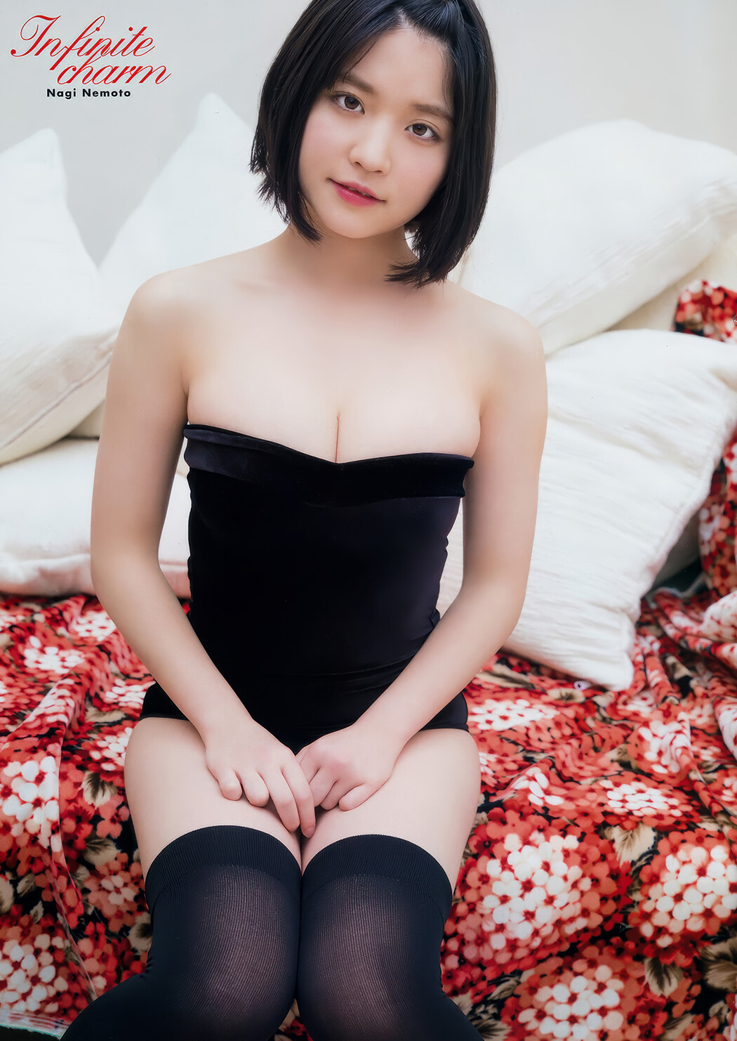 根本凪・水沢柚乃, Young Animal 2018 No.14 (ヤングアニマル 2018年14号)