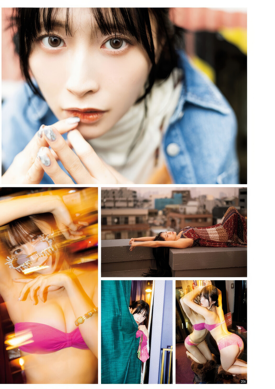 篠崎愛・ヨスガラ, Bessatsu Young Champion 2025 No.04 (別冊ヤングチャンピオン 2025年4号)