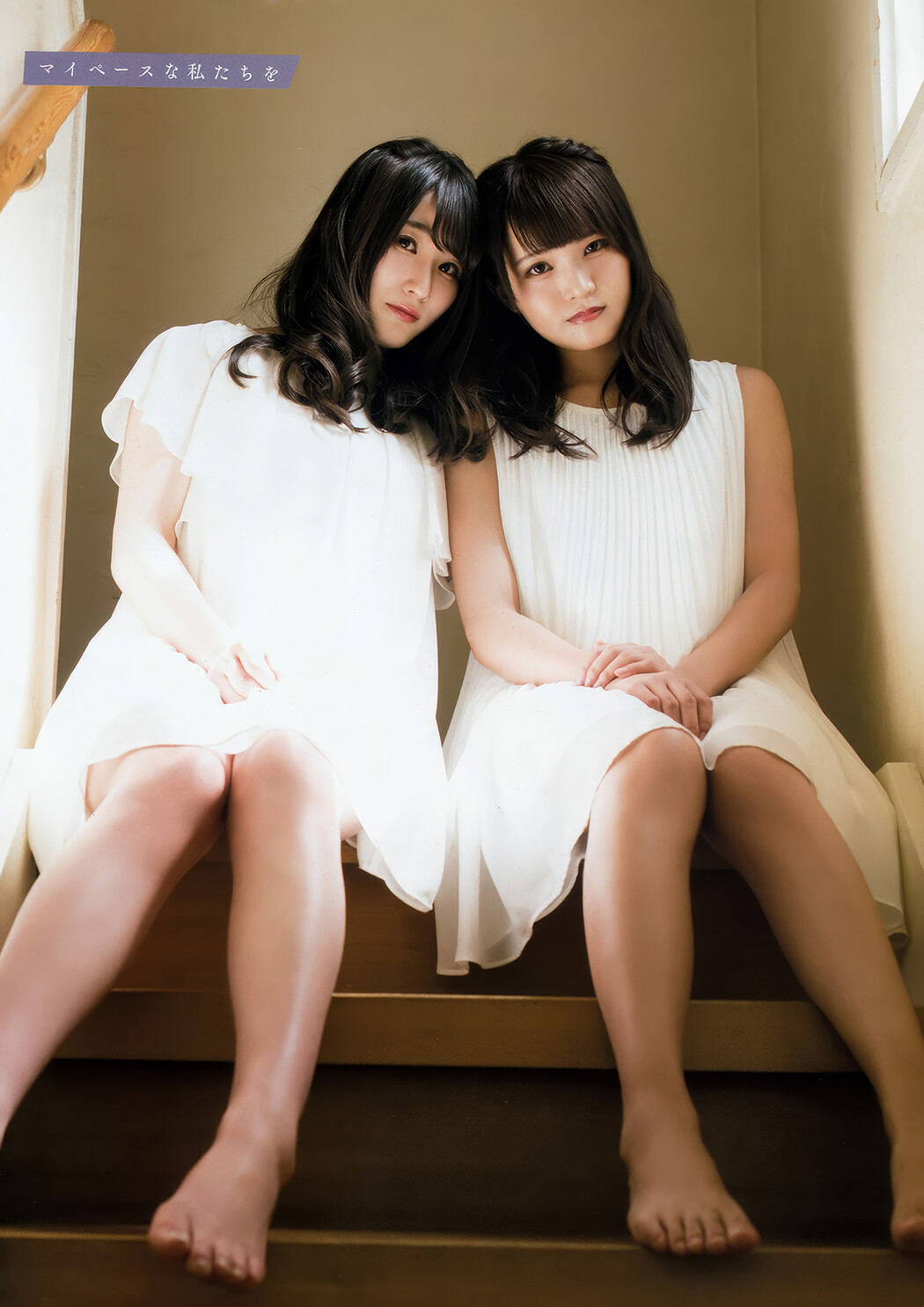 齊藤京子・加藤史帆・高瀬愛奈・潮紗理菜, Young Animal 2018 No.13 (ヤングアニマル 2018年13号)