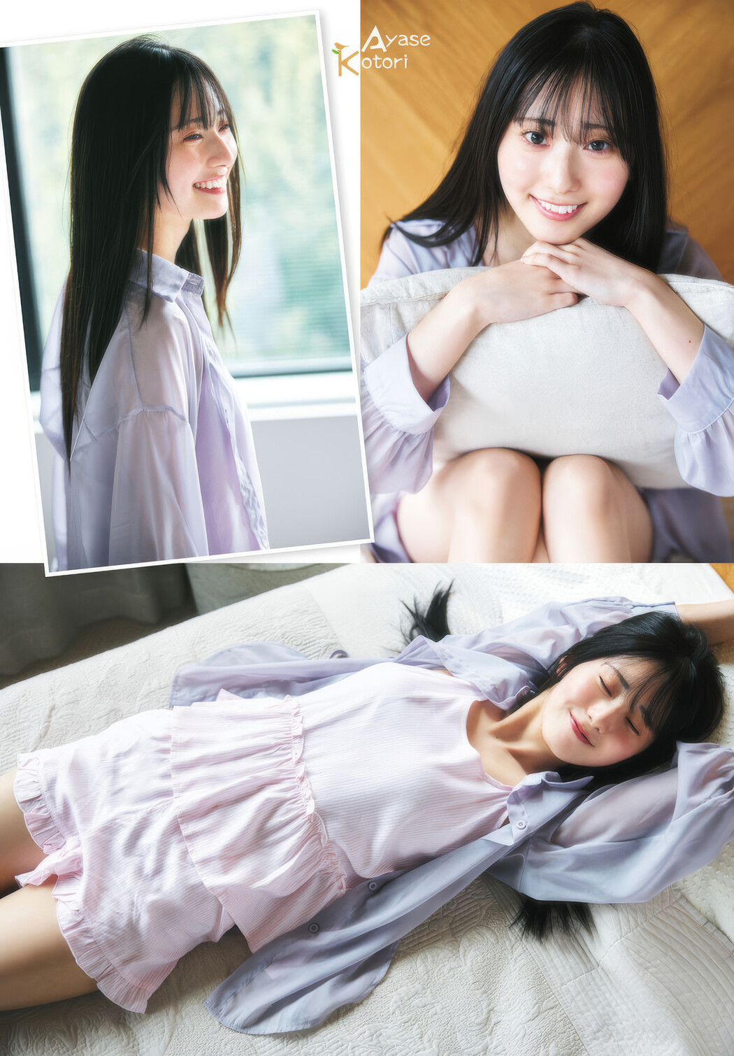 Ayase Kotori 綾瀬ことり, Shonen Champion 2025 No.15 (少年チャンピオン 2025年15号)