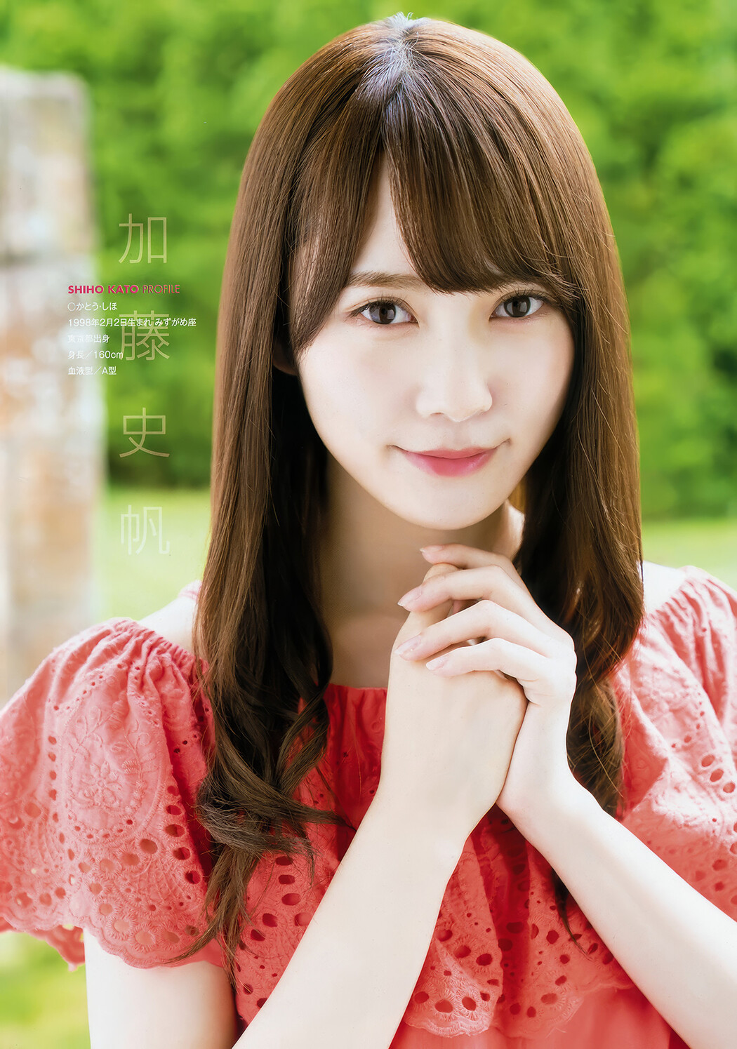 齊藤京子・加藤史帆・高瀬愛奈・潮紗理菜, Young Animal 2018 No.13 (ヤングアニマル 2018年13号)