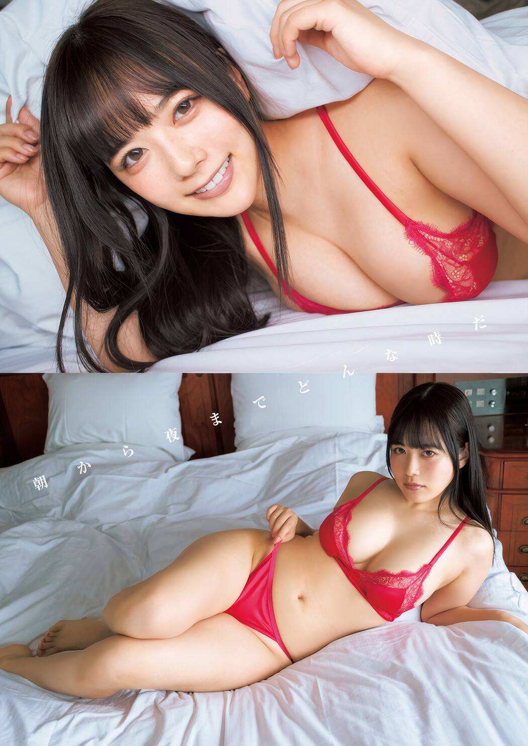 Umi Shinonome 東雲うみ, Young Jump 2025 No.15 (ヤングジャンプ 2025年15号)