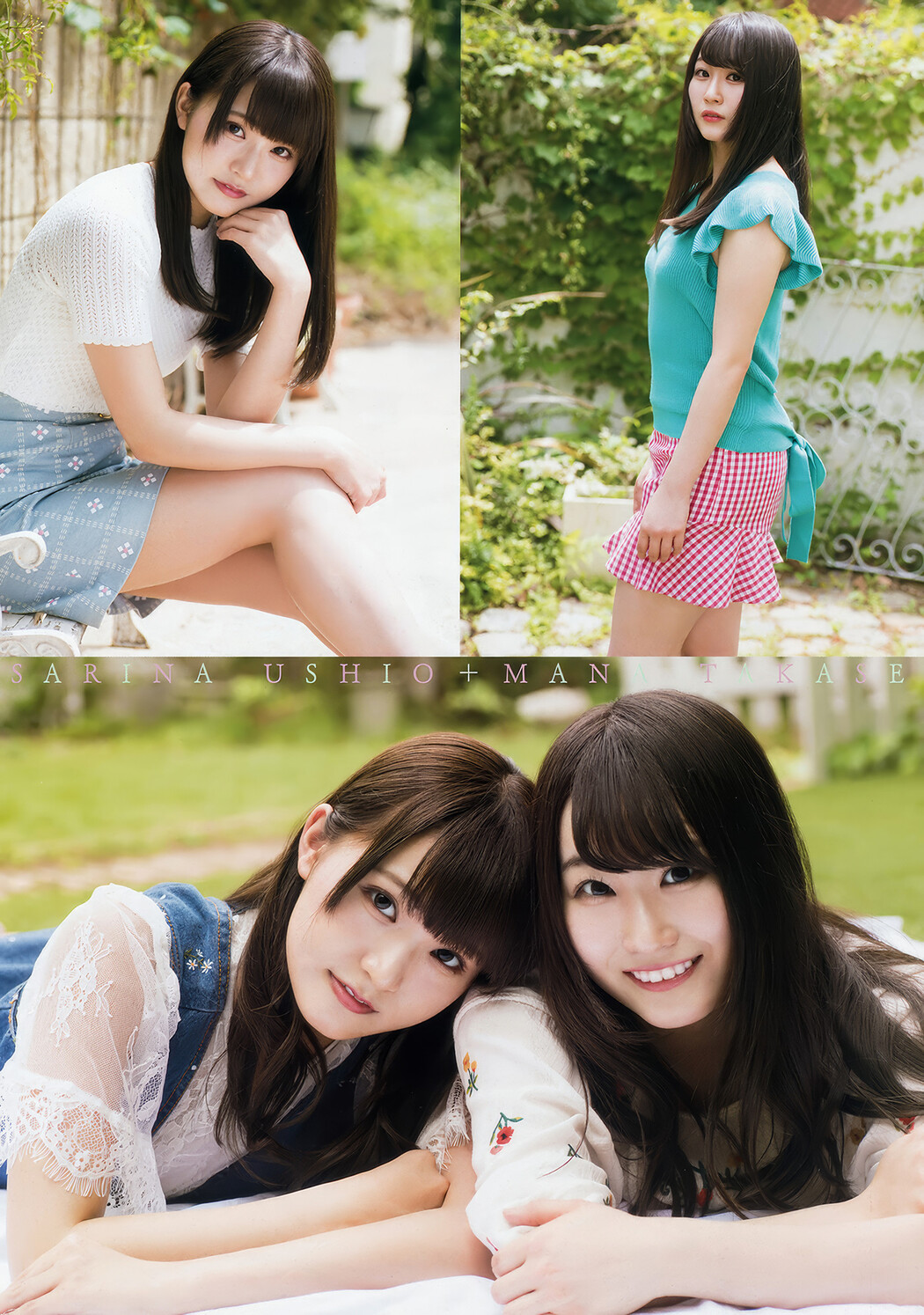 齊藤京子・加藤史帆・高瀬愛奈・潮紗理菜, Young Animal 2018 No.13 (ヤングアニマル 2018年13号)