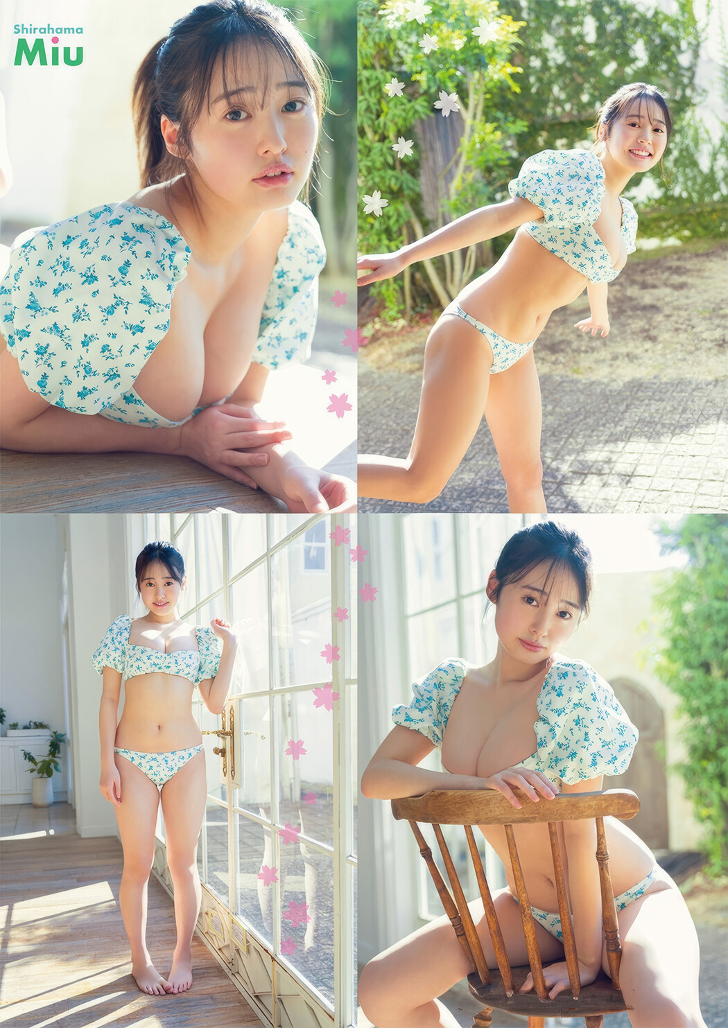 白濱美兎・山田あい, Young Animal 2025 No.05 (ヤングアニマル 2025年5号)