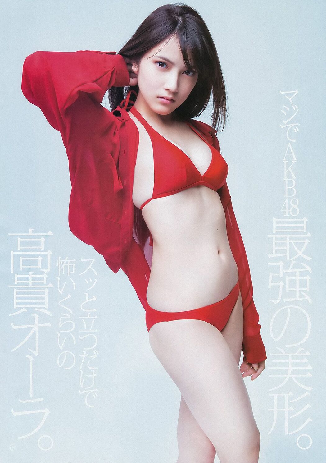AKB48 Anna Iriyama [Weekly Young Jump] 2012 No.49 Photograph