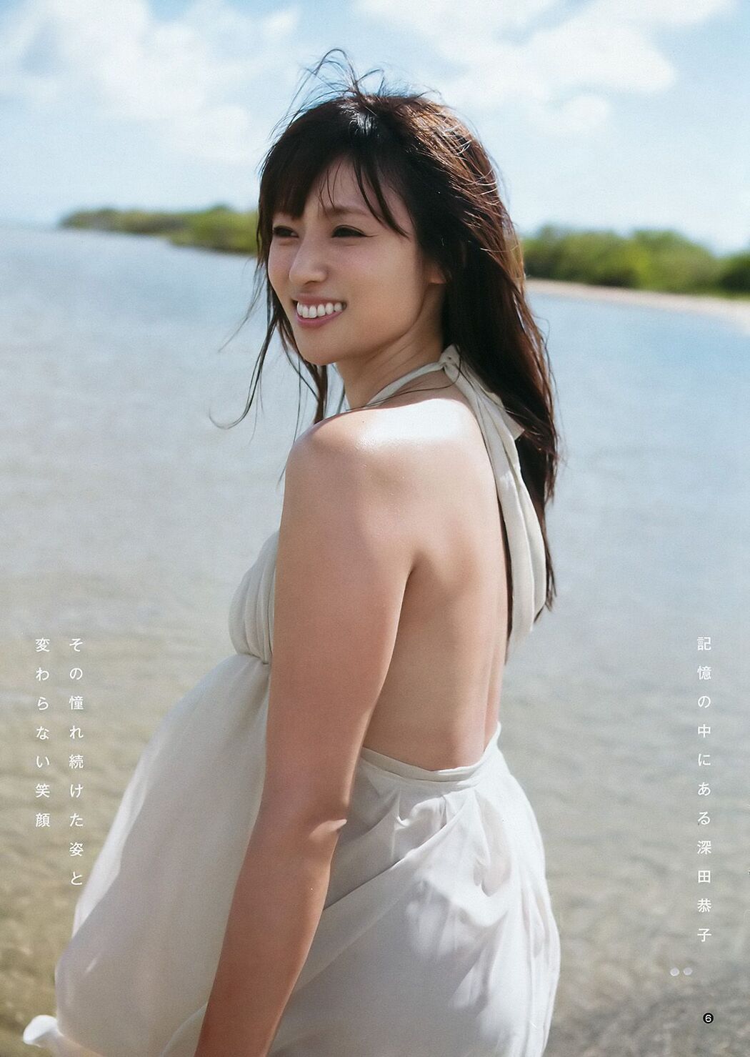 Kyoko Fukada, Aimi Enozawa, Tang Tian [Weekly Young Jump] 2016 No.34 Photo Magazine