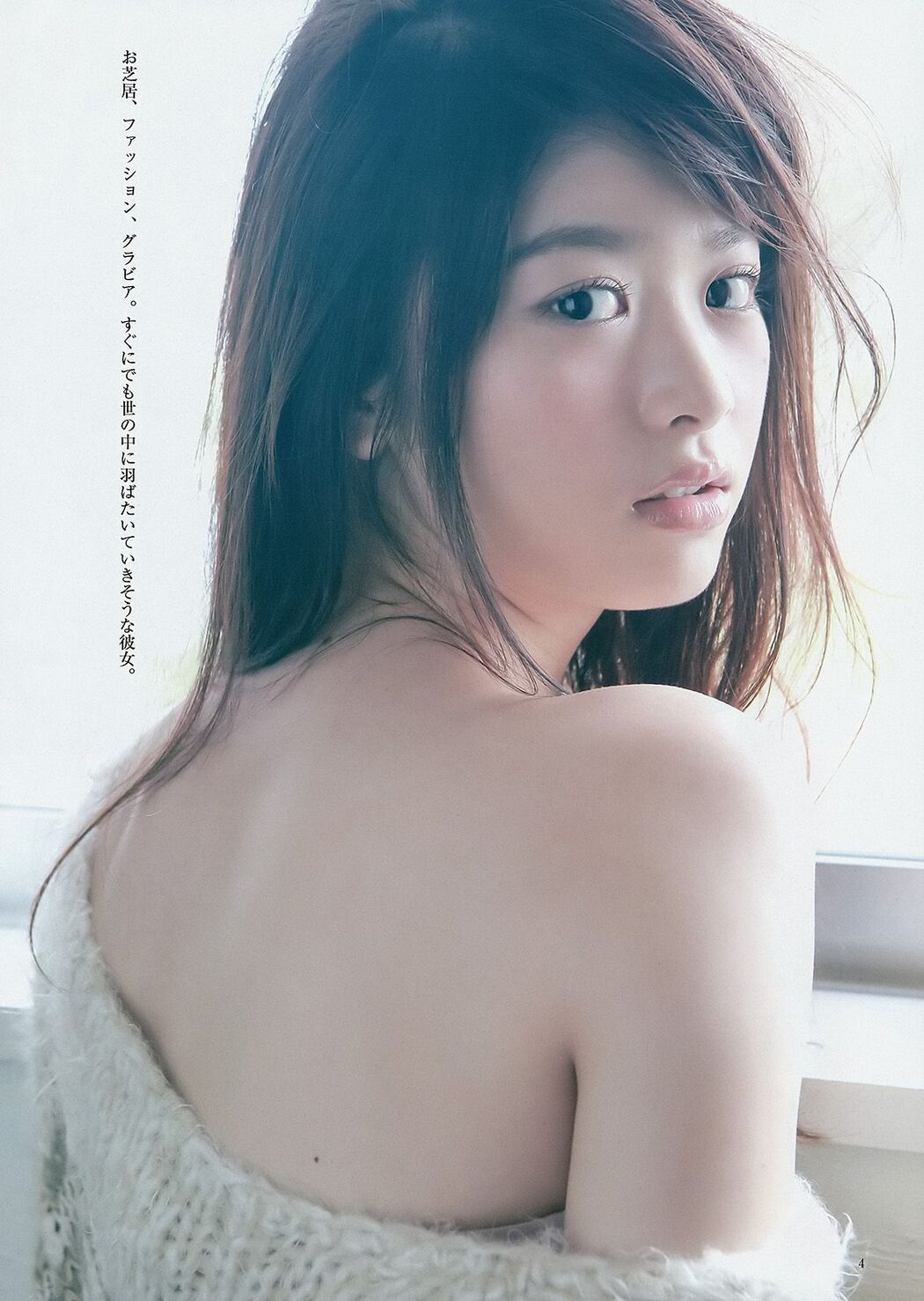 Fumika Baba Karen Ishida & Saki Takeda & Rina Sawai (Sakidol Ace Tournament) [Weekly Young Jump] 2015 No.09 Photo Pale