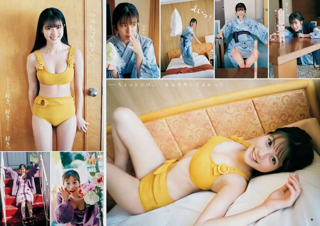 Imada Misakura Sekine Yona Exported Arisha [Weekly Young Jump] No. 48 Photo Magazine in 2018