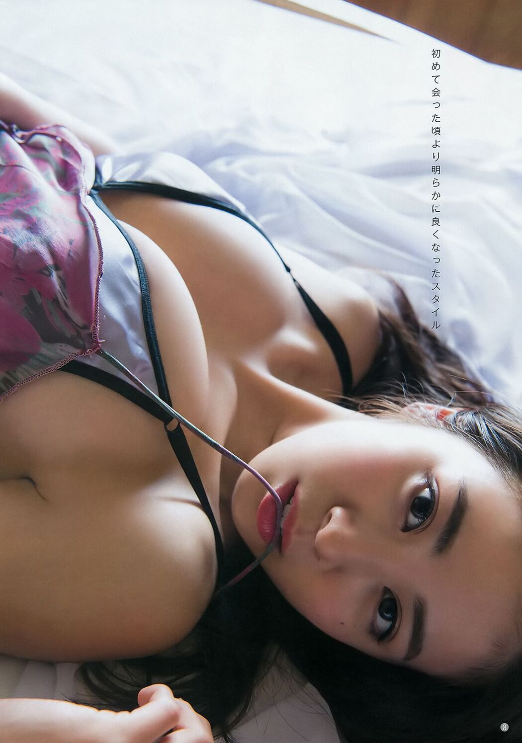 Luna Sawakita Hinako Sakurai [Weekly Young Jump] 2018 No.20 Photo Mori