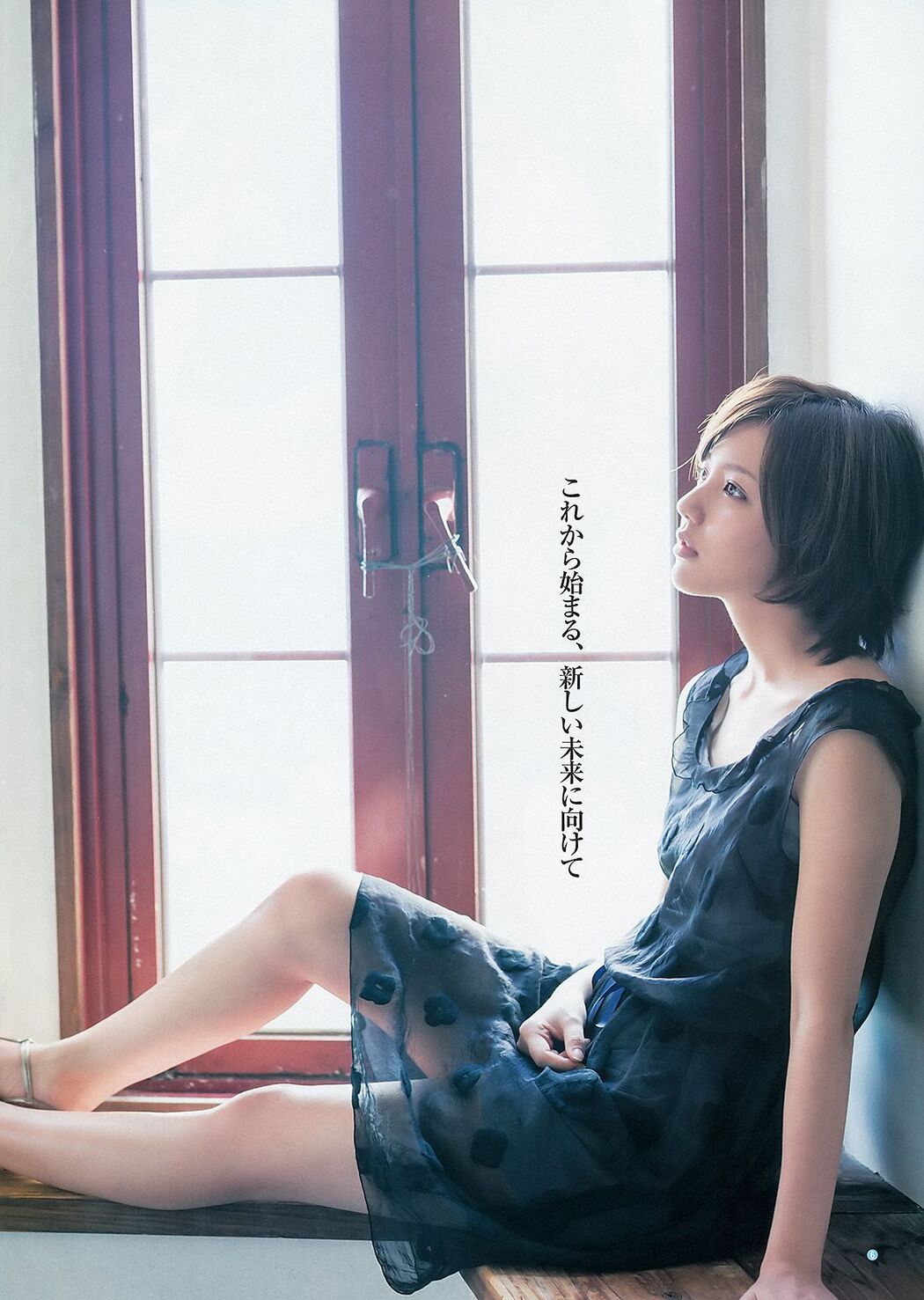 Mano Erina AKB48 Kojima Fujiko [Weekly Young Jump] 2013 No.01 Photo Magazine