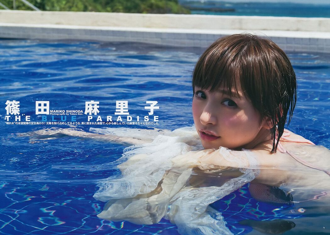 Mariko Shinoda Risako Ito Ai Hashimoto AKB48 [Weekly Young Jump] 2012 No.37-38 Photograph