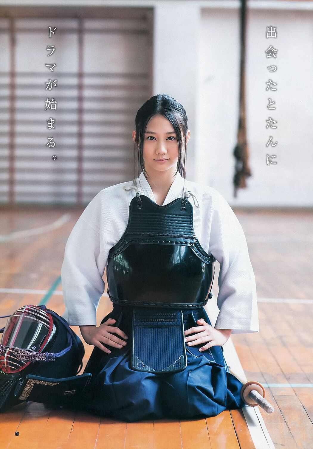 Nao Furuhata Anna Iriyama [Weekly Young Jump] 2013 No.46 Photo Magazine