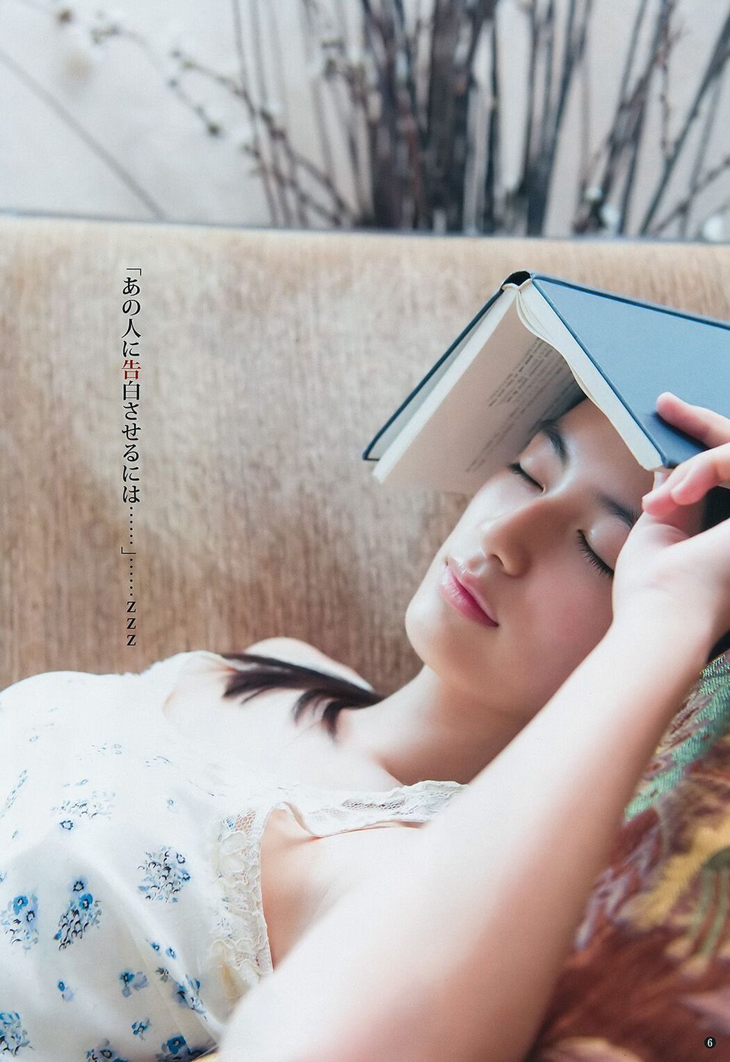 Yagi Rikako Matsumoto Ai [Weekly Young Jump] 2016 No.47 Photo Magazine