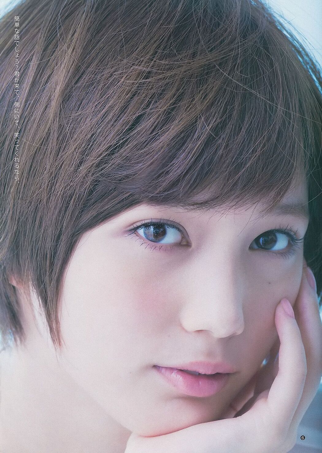 Tsubasa Honda Yumi Sugimoto 48 Group [Weekly Young Jump] 2013 No.17 Photograph