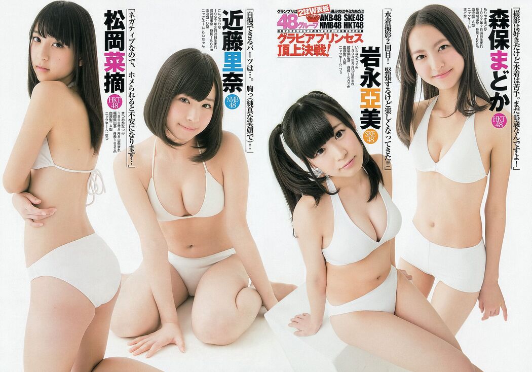 Tsubasa Honda Yumi Sugimoto 48 Group [Weekly Young Jump] 2013 No.17 Photograph