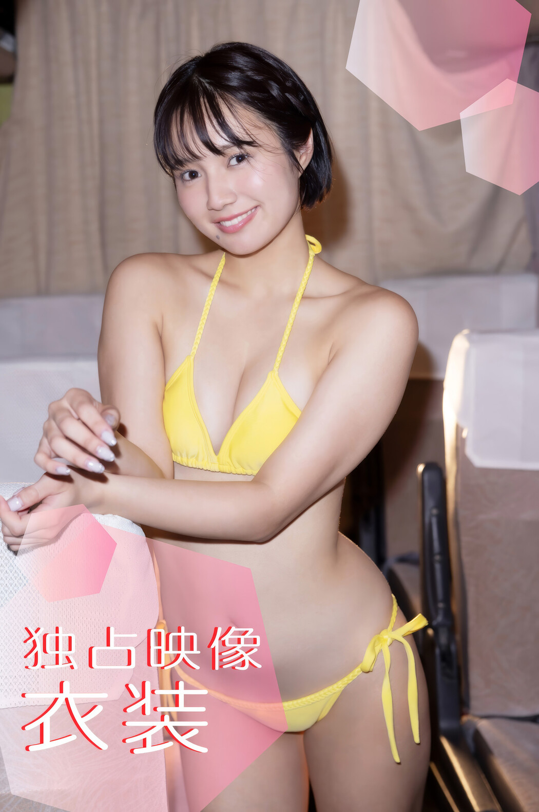 Sumire Kudo 工藤菫, アイドルワン I-One サンプル版 ふたり