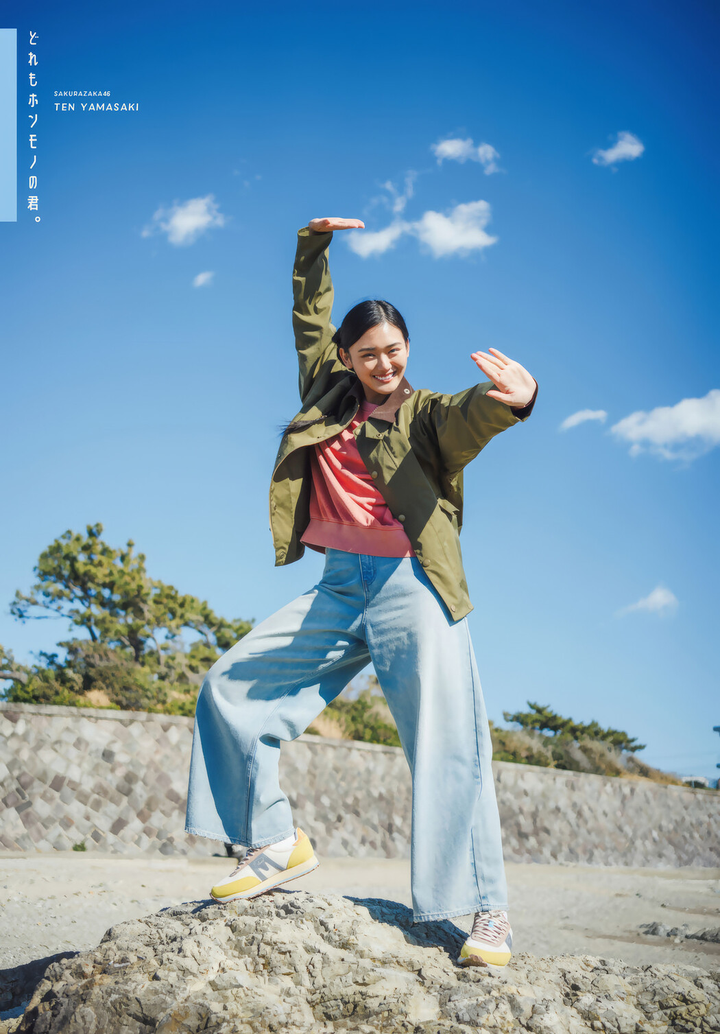 Ten Yamasaki 山﨑天, Shonen Magazine 2025 No.16 (週刊少年マガジン 2025年16号)