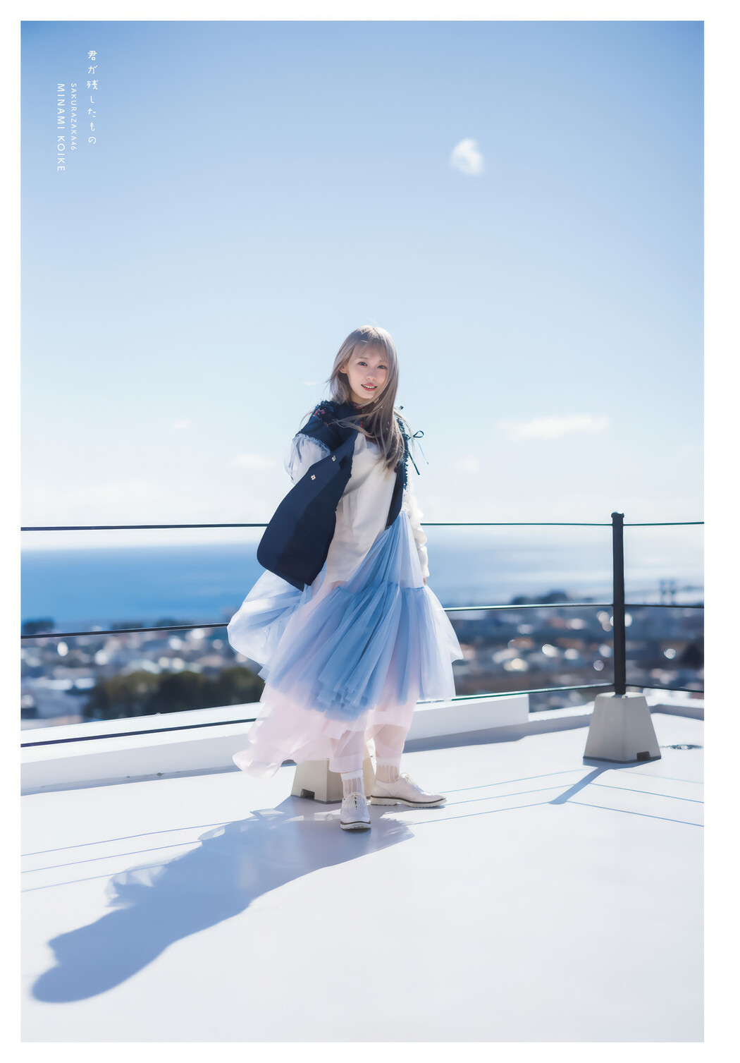 Sakurazaka46 櫻坂46, Shonen Magazine 2025 No.16 (週刊少年マガジン 2025年16号)