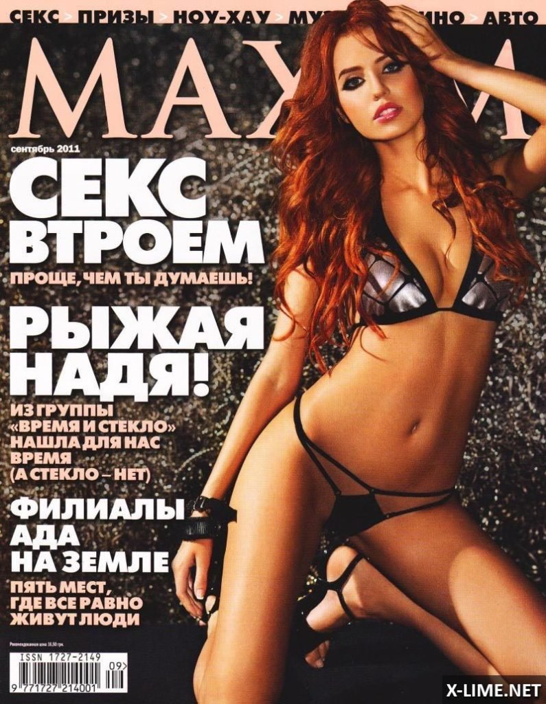Nadia Dorofeeva