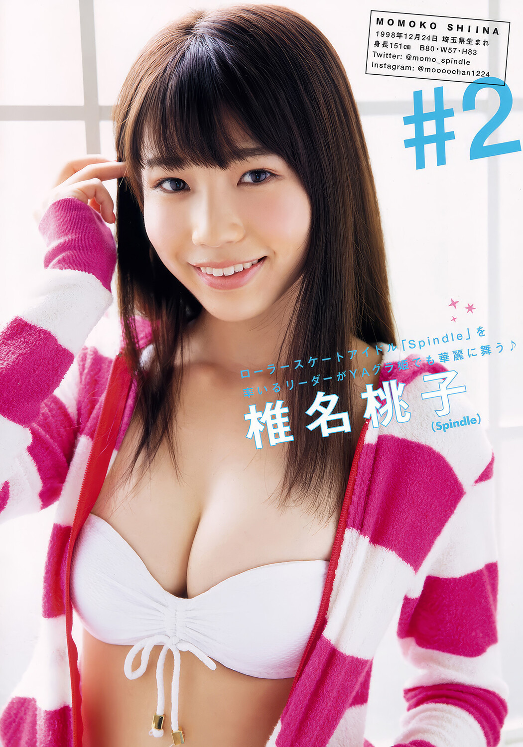 川崎あや・くるす蘭, Young Animal 2018 No.21 (ヤングアニマル 2018年21号)