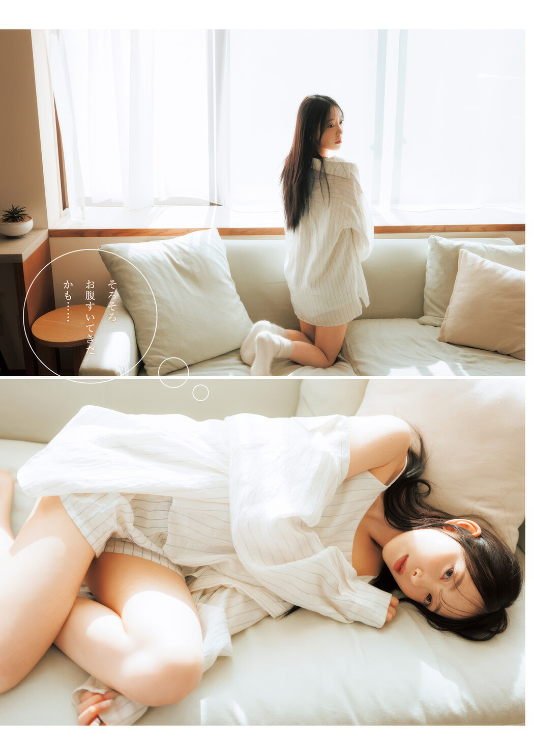 Miona Hori 堀未央奈, Young Jump 2025 No.16 (ヤングジャンプ 2025年16号)