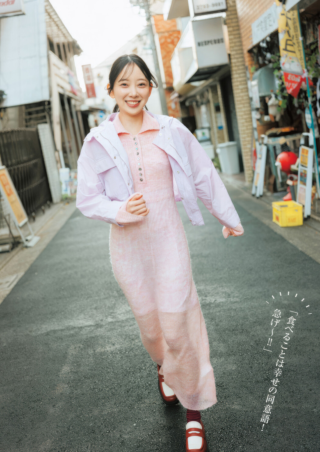 Miona Hori 堀未央奈, Young Jump 2025 No.16 (ヤングジャンプ 2025年16号)