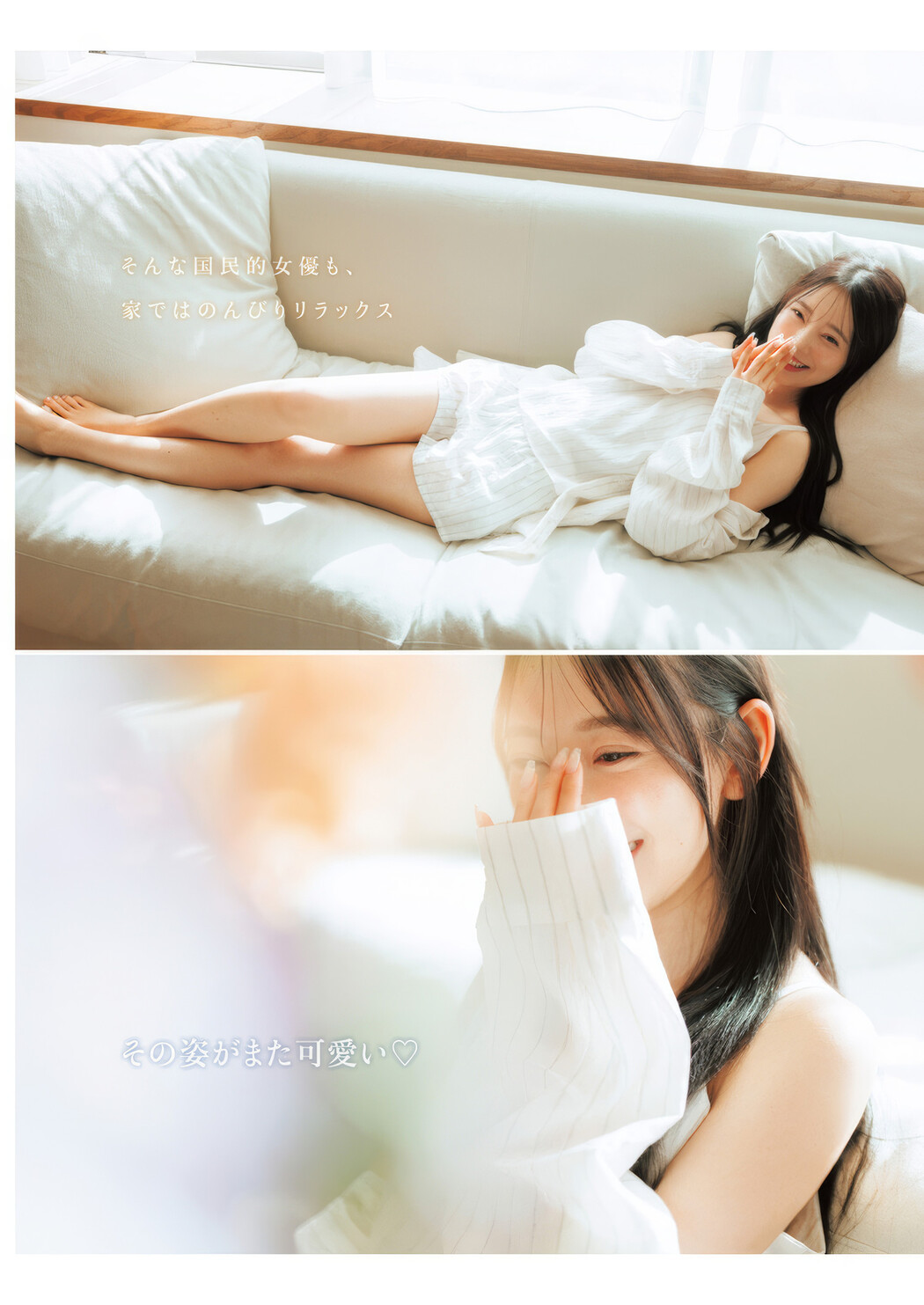 Miona Hori 堀未央奈, Young Jump 2025 No.16 (ヤングジャンプ 2025年16号)