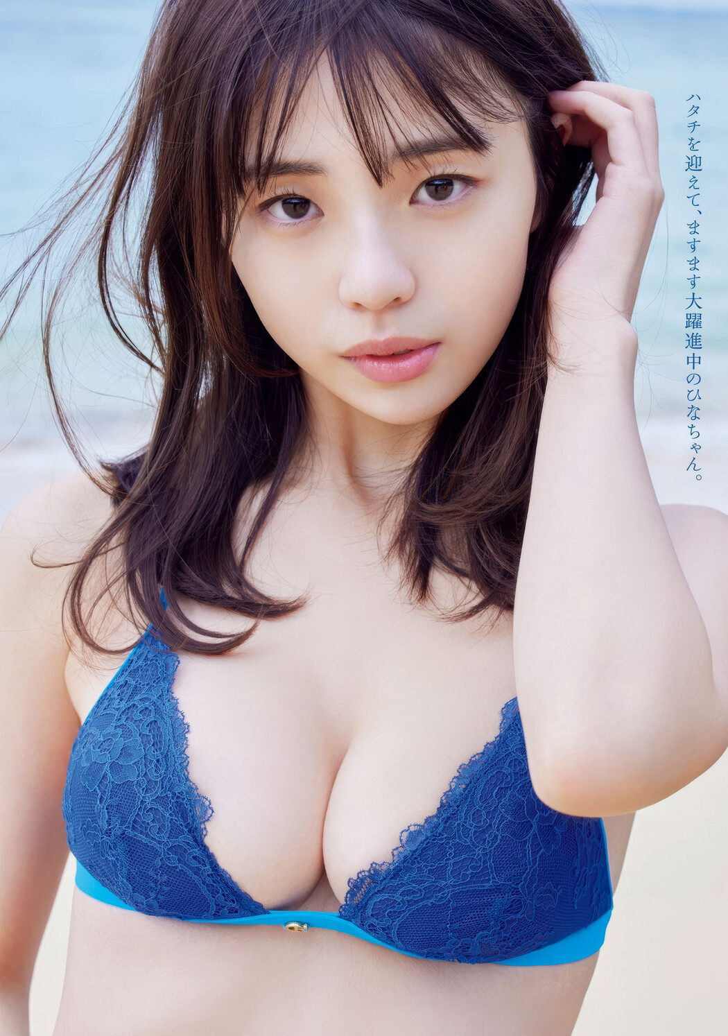 菊地姫奈・矢野ななか, Gekkan Young Magazine 2025 No.04 (月刊ヤングマガジン 2025年4号)