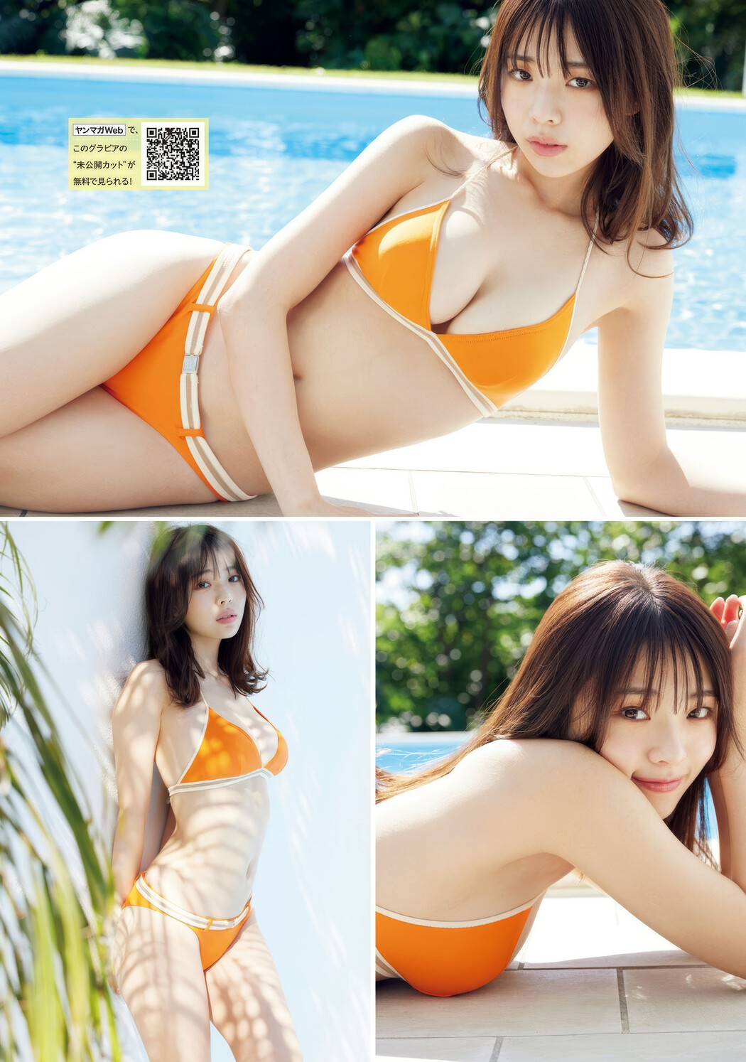 菊地姫奈・矢野ななか, Gekkan Young Magazine 2025 No.04 (月刊ヤングマガジン 2025年4号)