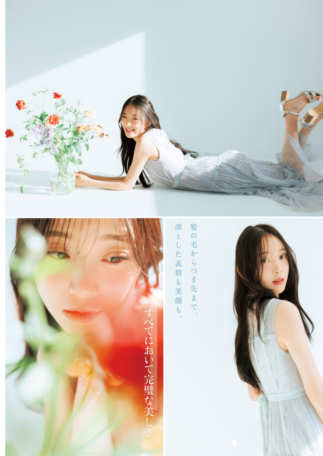 Miona Hori 堀未央奈, Young Jump 2025 No.16 (ヤングジャンプ 2025年16号)