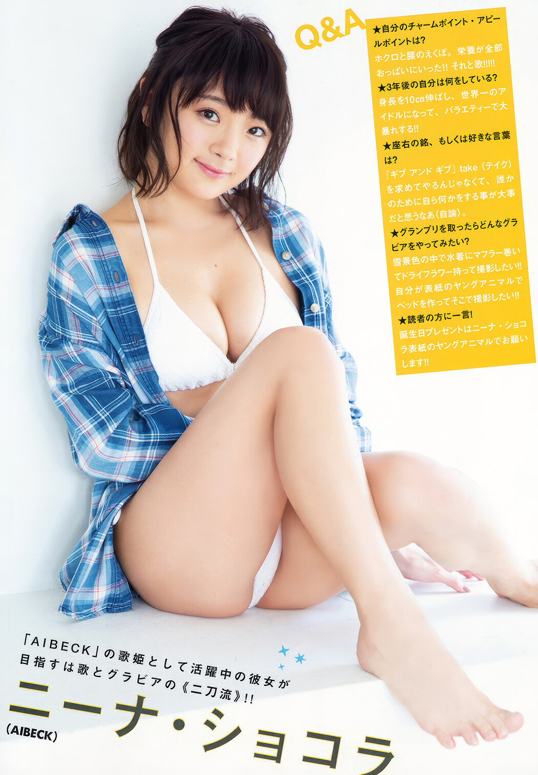 大原優乃・伊藤桃々, Young Animal 2018 No.22 (ヤングアニマル 2018年22号)