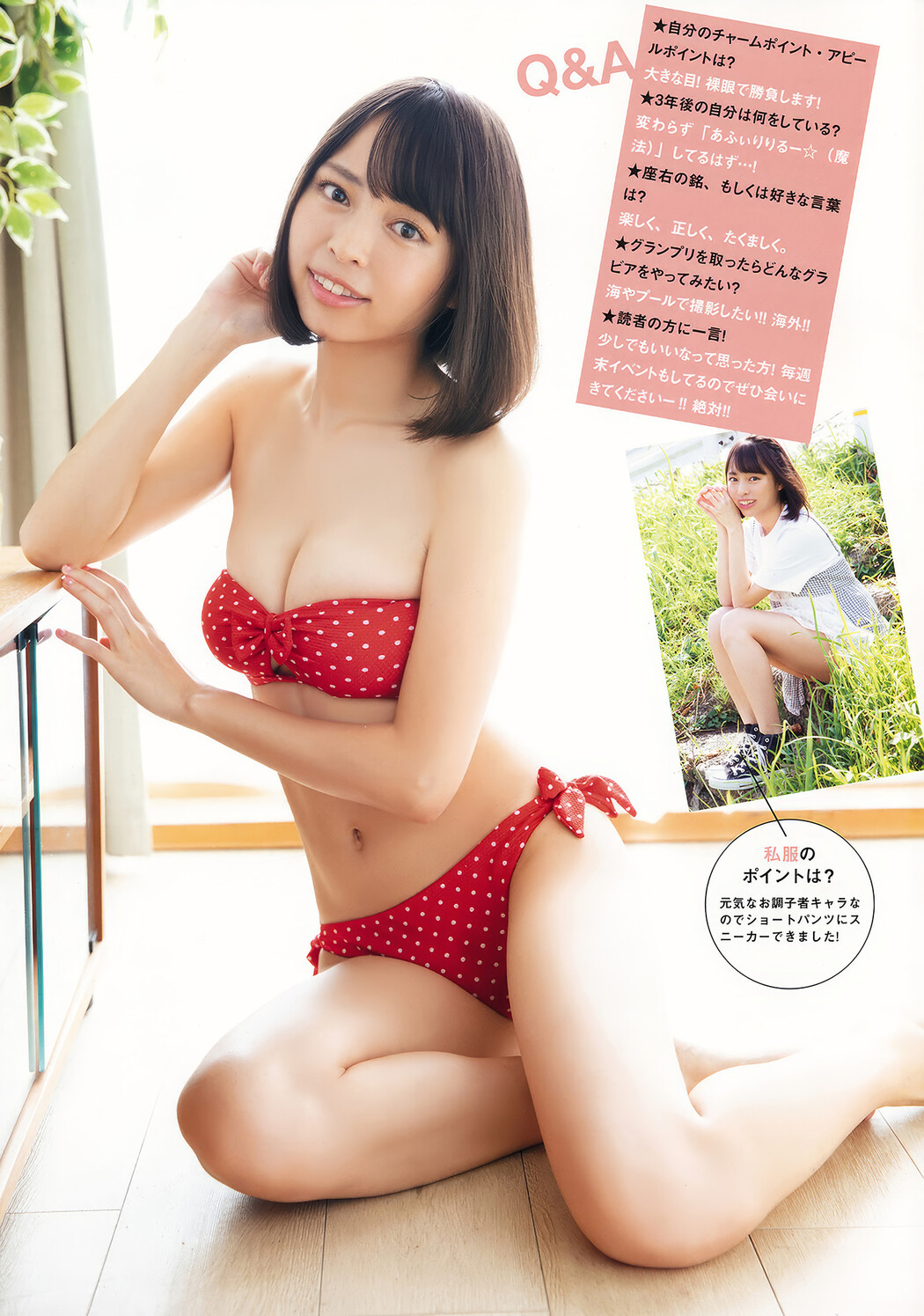 大原優乃・伊藤桃々, Young Animal 2018 No.22 (ヤングアニマル 2018年22号)