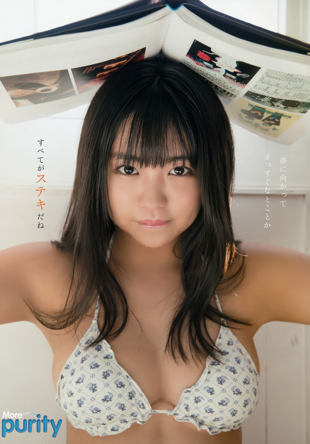 大原優乃・伊藤桃々, Young Animal 2018 No.22 (ヤングアニマル 2018年22号)