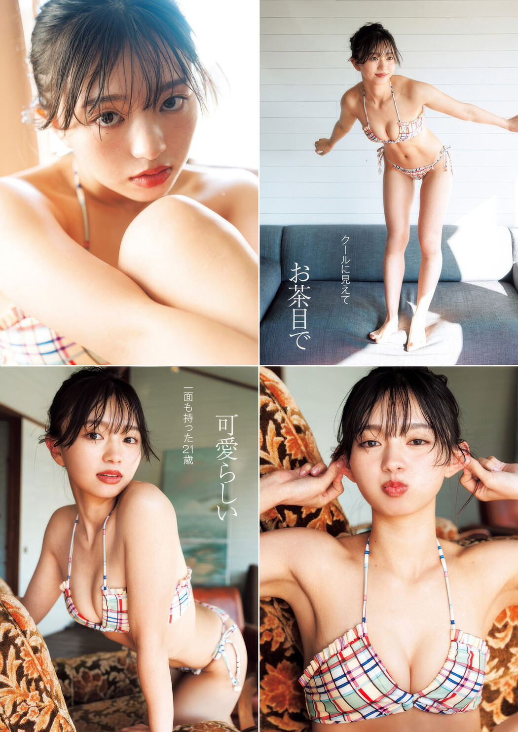 Hina Makino 蒔埜ひな, Young Jump 2025 No.16 (ヤングジャンプ 2025年16号)
