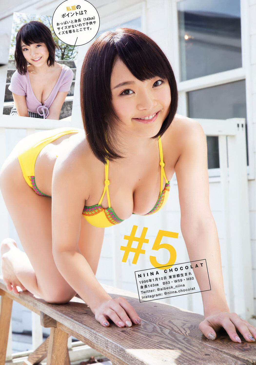 大原優乃・伊藤桃々, Young Animal 2018 No.22 (ヤングアニマル 2018年22号)