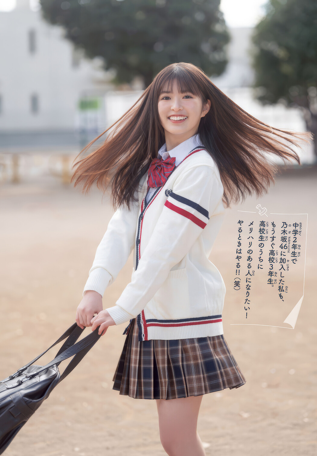 Aya Ogawa 小川彩, Shonen Champion 2025 No.16 (少年チャンピオン 2025年16号)