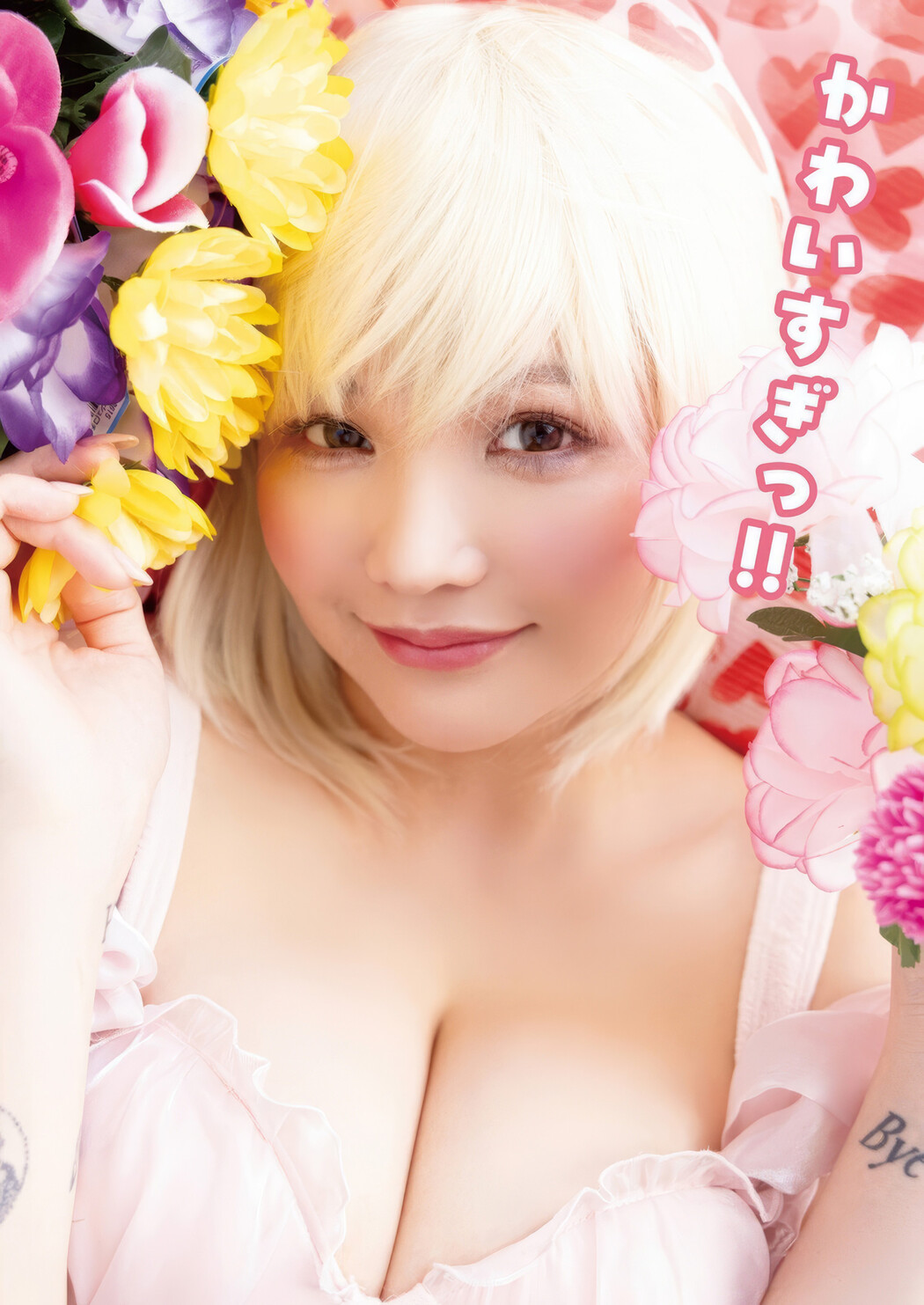 Chukimeroday ちゅきめろでぃ, Young Animal 2025 No.06 (ヤングアニマル 2025年6号)