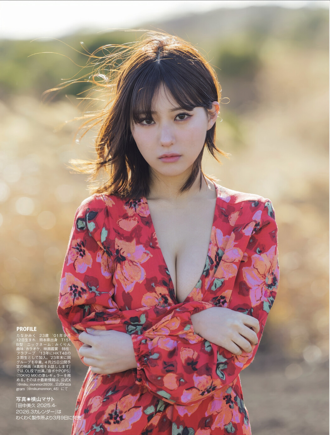 Miku Tanaka 田中美久, FLASH 2025.03.11 (フラッシュ 2025年3月11日号)