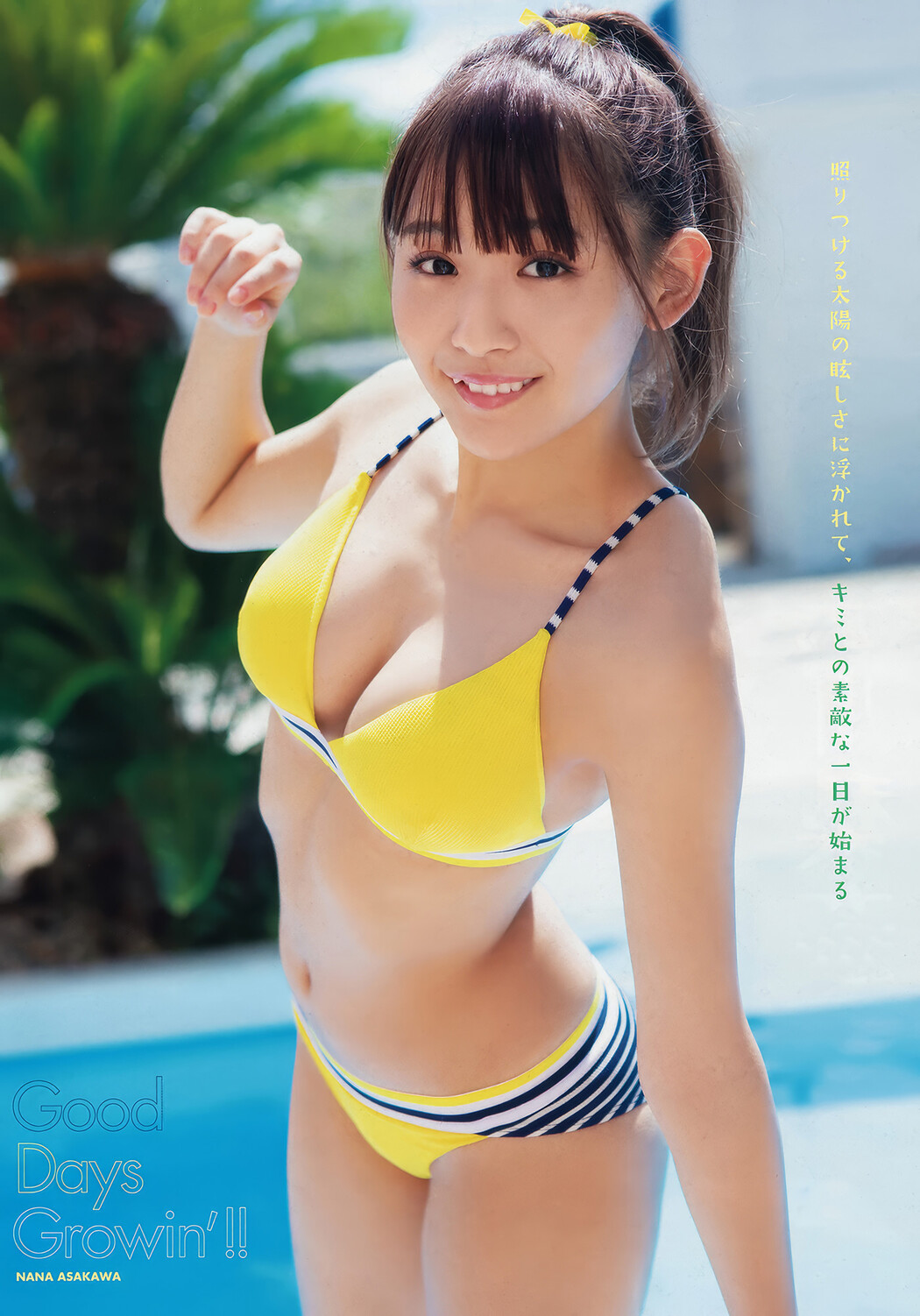 浅川梨奈・美音咲月, Young Animal 2018 No.19 (ヤングアニマル 2018年19号)