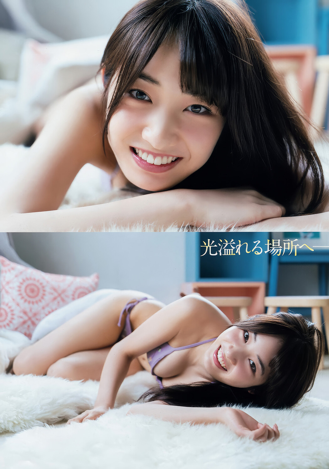 浅川梨奈・美音咲月, Young Animal 2018 No.19 (ヤングアニマル 2018年19号)