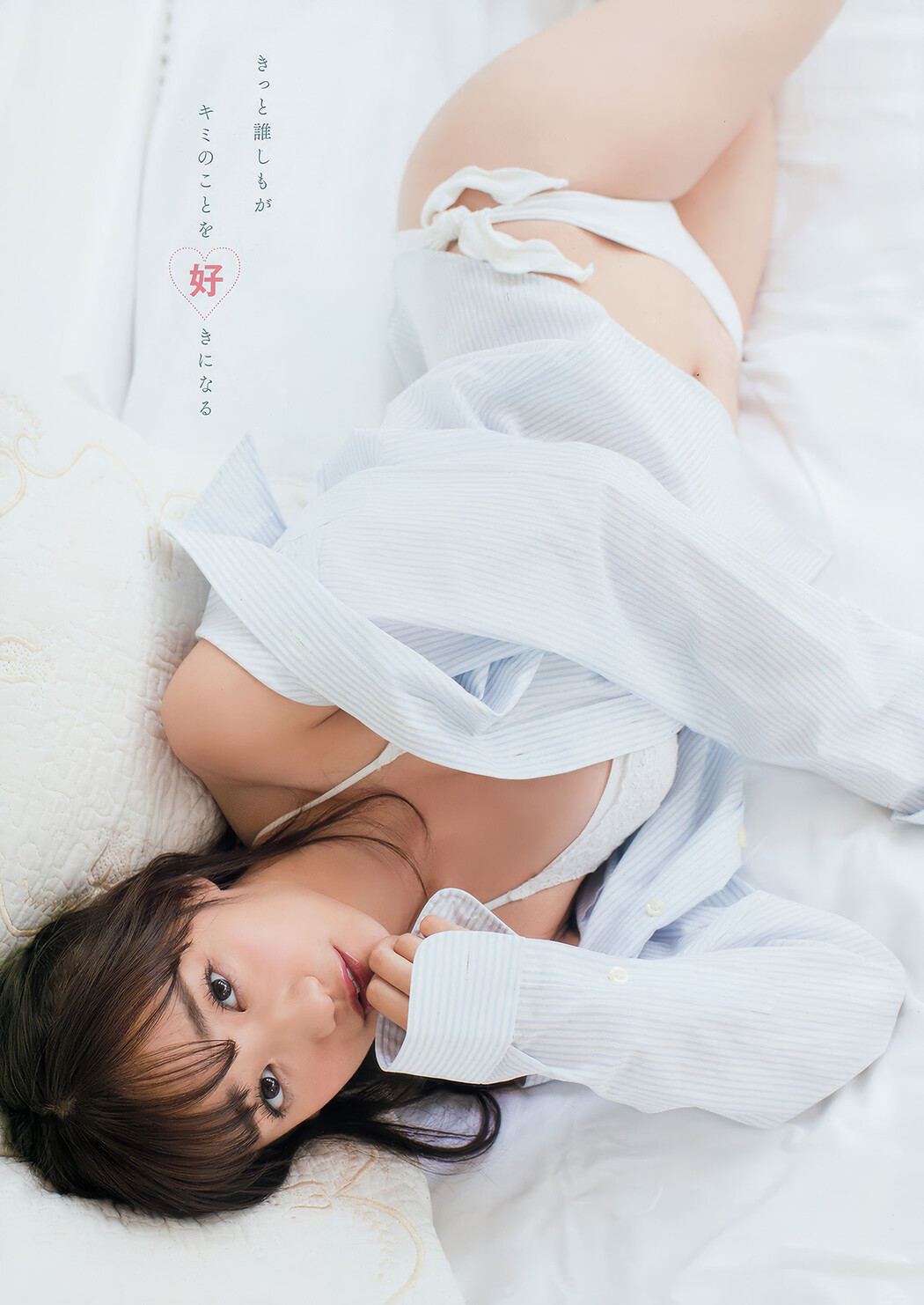 小宮有紗・関根優那, Young Animal 2018 No.20 (ヤングアニマル 2018年20号)