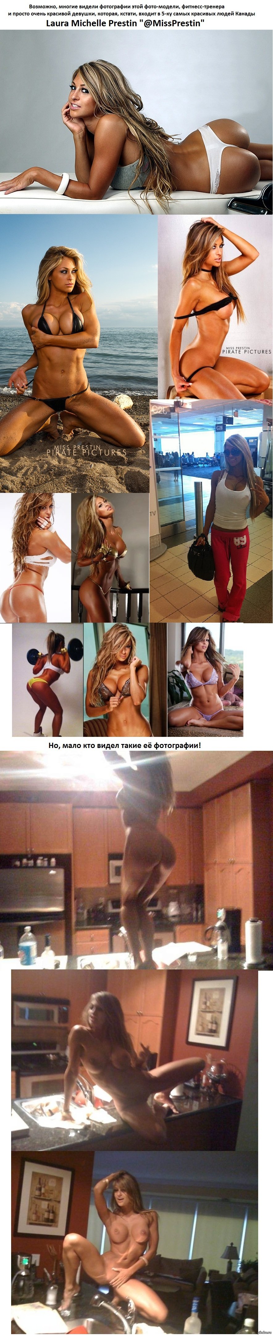 Laura Michelle Prestin