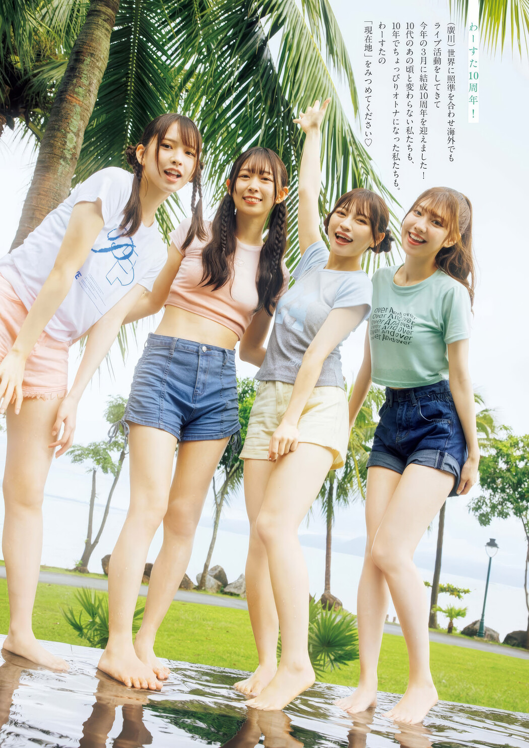 The World Standard わーすた, Big Comic Spirits 2025 No.17 (ビッグコミックスピリッツ 2025年17号)