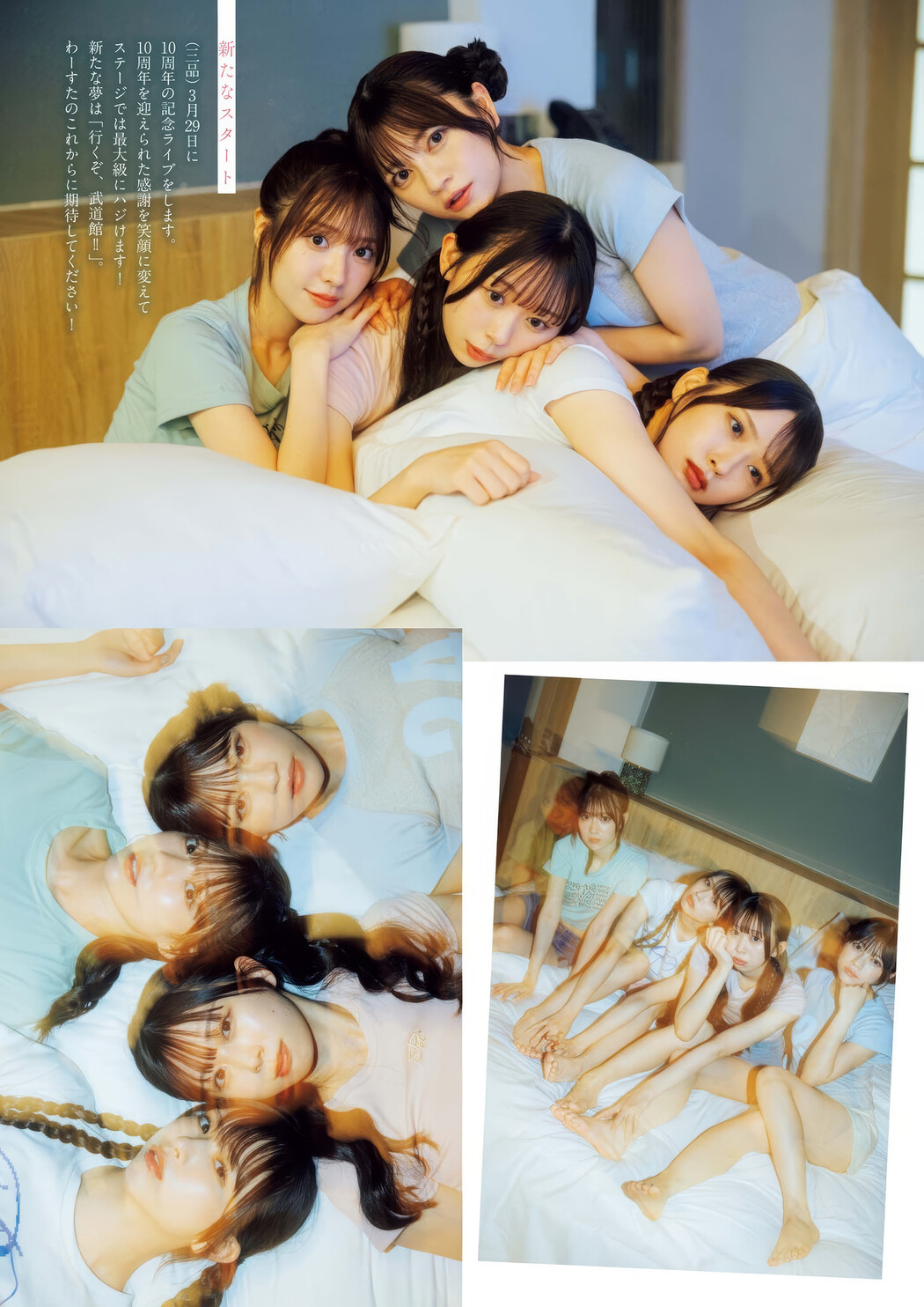 The World Standard わーすた, Big Comic Spirits 2025 No.17 (ビッグコミックスピリッツ 2025年17号)