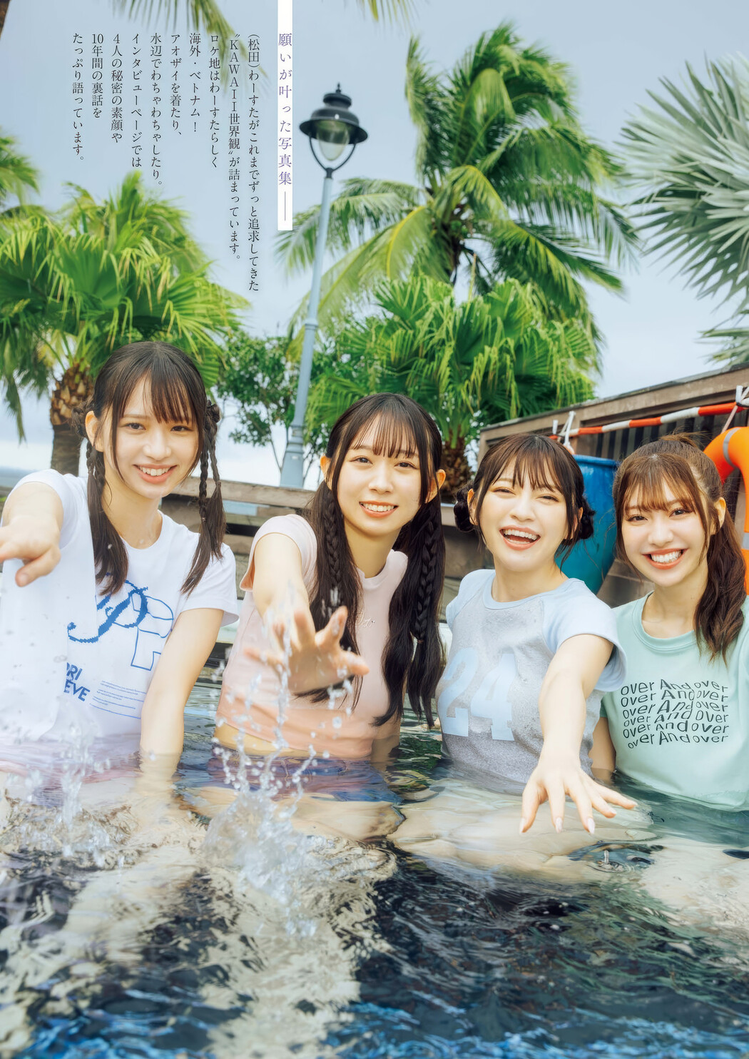 The World Standard わーすた, Big Comic Spirits 2025 No.17 (ビッグコミックスピリッツ 2025年17号)