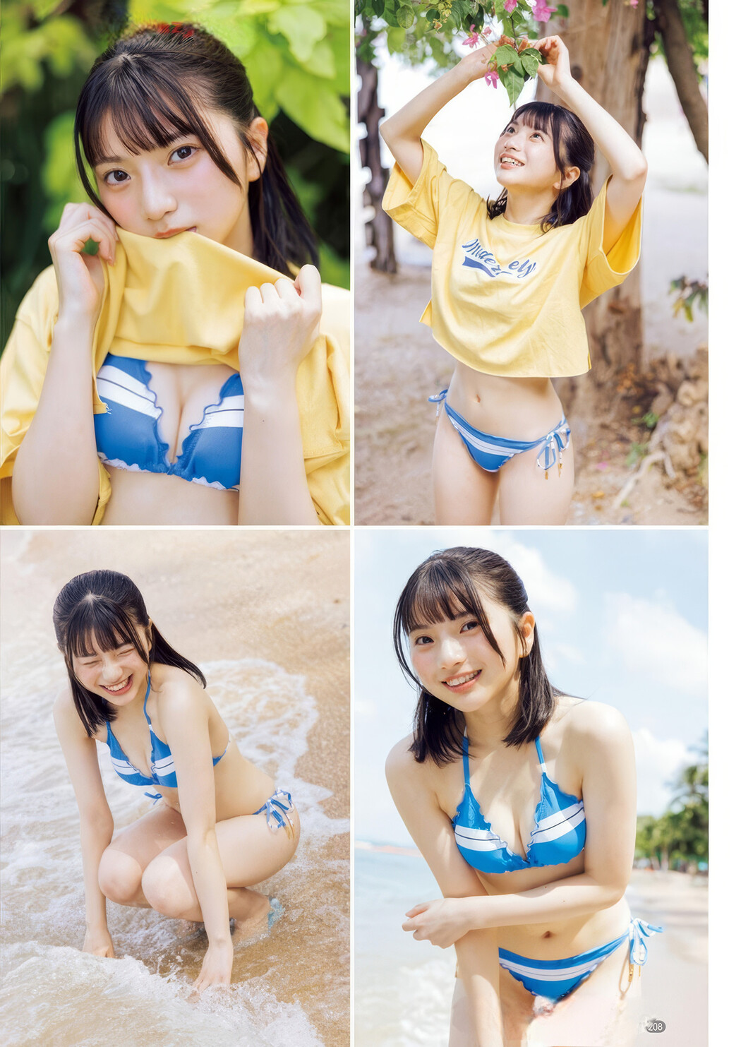 Kisumi Amau 天羽希純, Young Champion 2025 No.07 (ヤングチャンピオン 2025年7号)