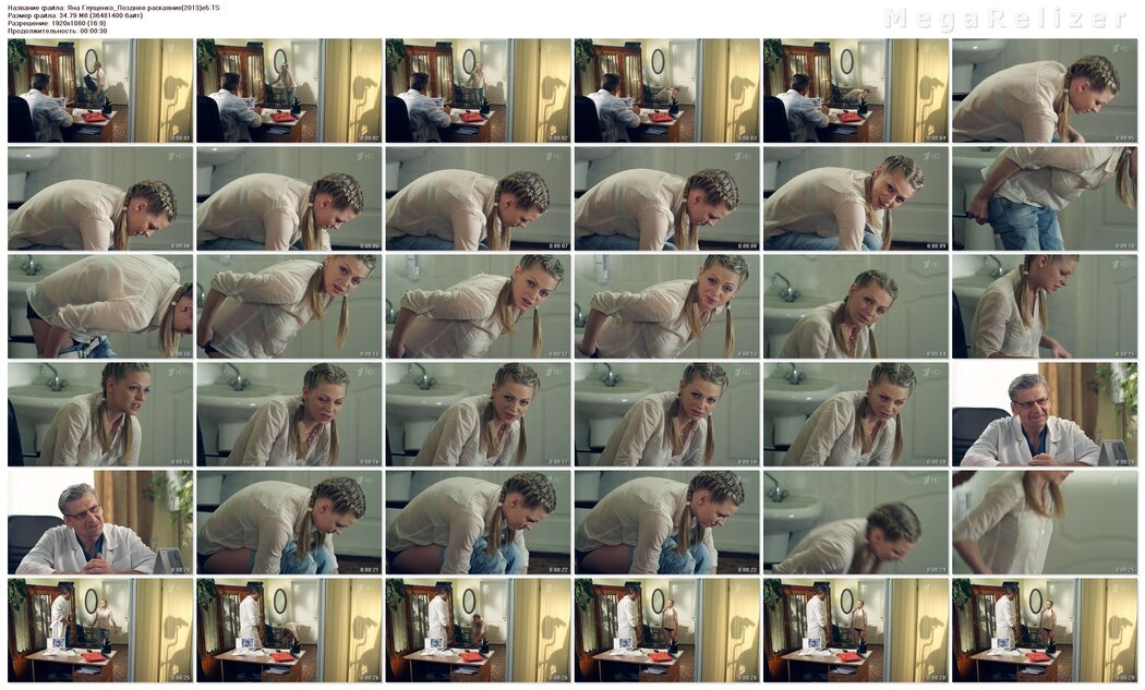 Yana Glushchenko Nude