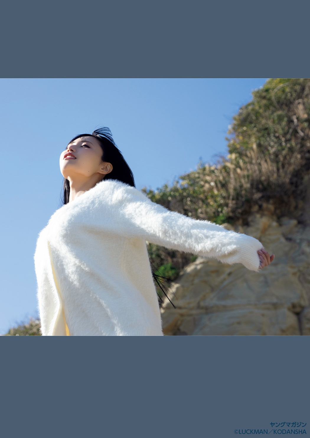 Miru Annin 杏仁みる, Young Magazine 2025 No.17 (ヤングマガジン 2025年17号)